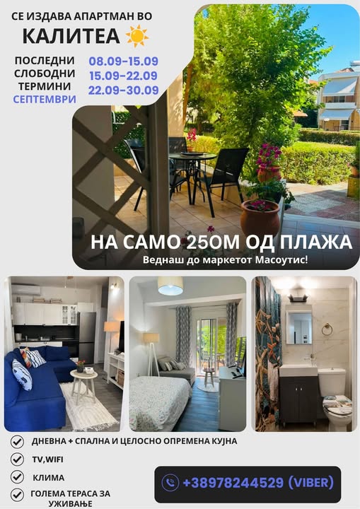 Kallithea