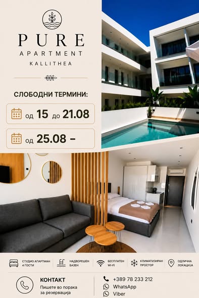 Kallithea